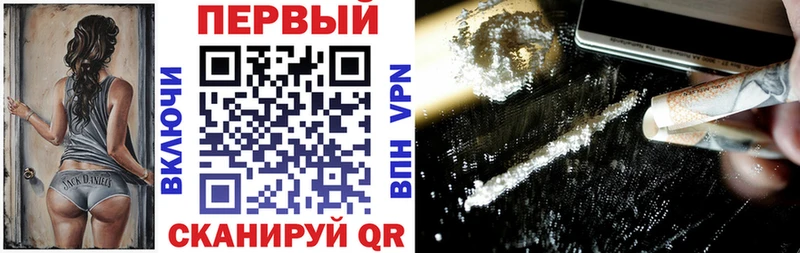 АМФ Розовый Приволжский