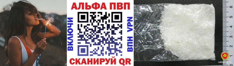 Alpha-PVP мука  где найти   Приволжский 