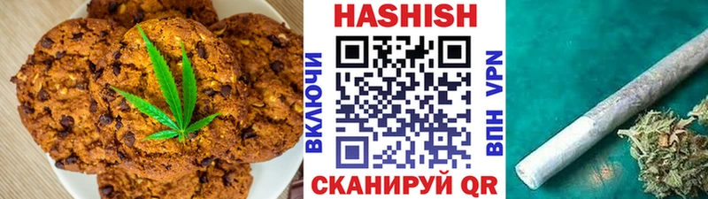 omg цены Приволжский Cannafood марихуана