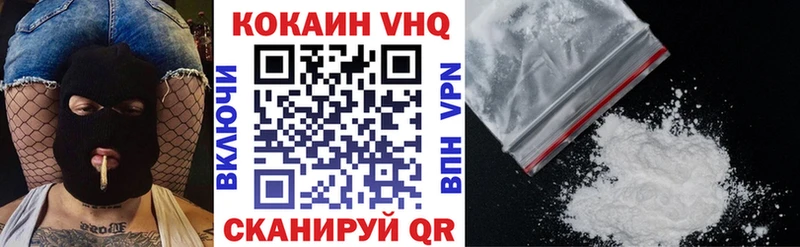 Кокаин 99%  Приволжский 