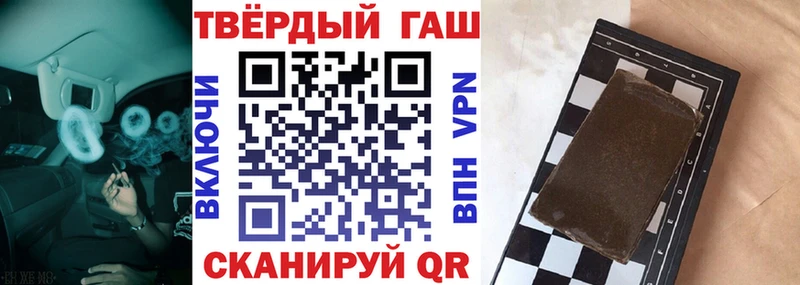 ГАШ Premium Приволжский