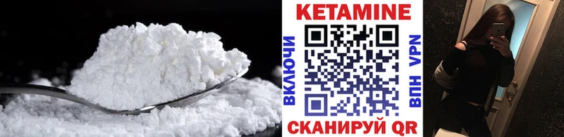 купить  сайты  Приволжский  КЕТАМИН ketamine 