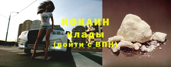 мдма Наволоки
