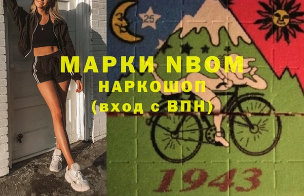 мдма Надым