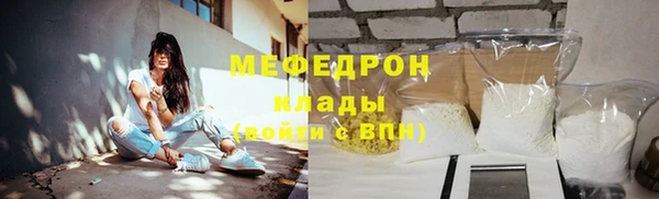 кокаин VHQ Михайловск