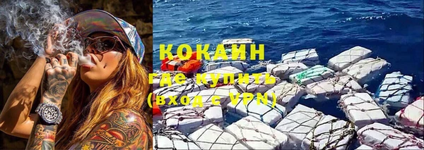 мдма Наволоки