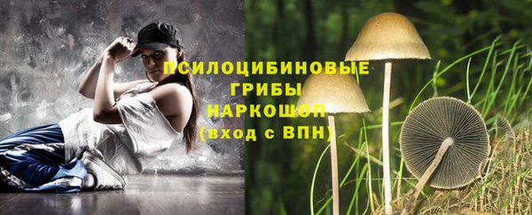 кокаин VHQ Михайловск