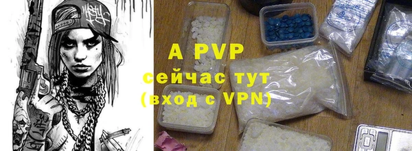 apvp Михайловка