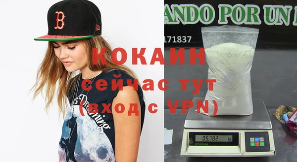 мдма Наволоки