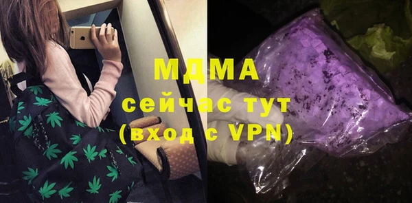 мдма Наволоки