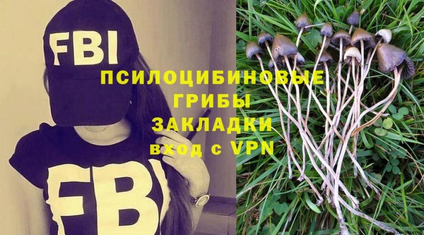 кокаин VHQ Михайловск