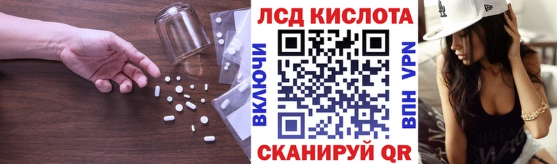 LSD-25 экстази ecstasy  где можно купить наркотик  Приволжский 