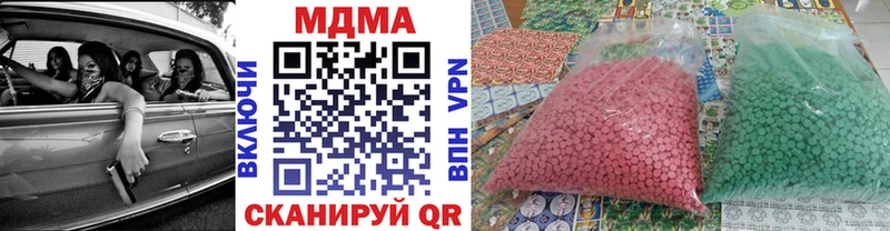 купить наркотик  Приволжский  блэк спрут ONION  МДМА молли 