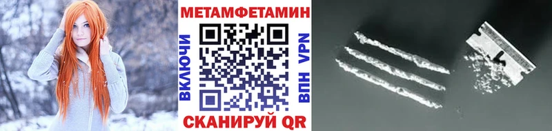 Первитин пудра  МЕГА зеркало  Приволжский 