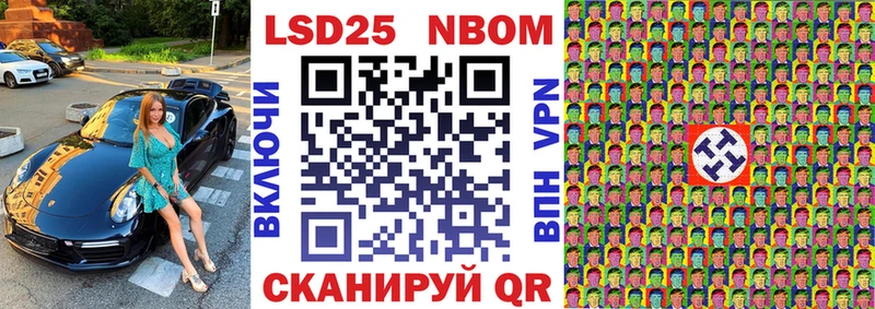 кракен зеркало  где продают   Приволжский  Марки 25I-NBOMe 1,5мг 